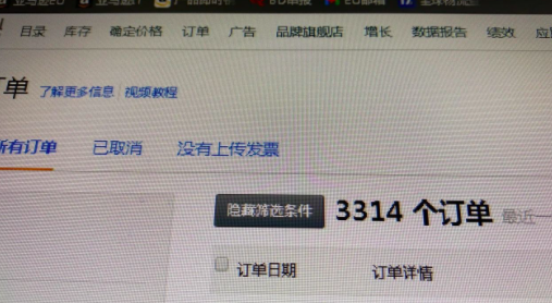 10分鐘1000單！黑五戰(zhàn)報(bào)來(lái)了，海派或大面積延誤