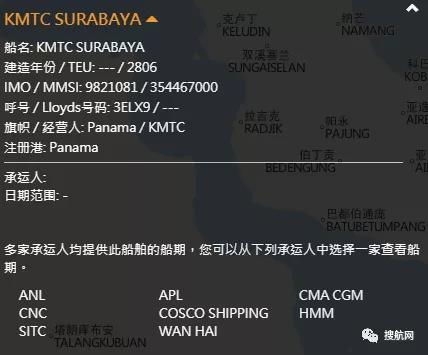三起事故丨馬士基一船舶至少27個柜子落水曾掛中國港口；赫伯羅特超大型箱船運河擱淺；高麗海運一箱船擱淺