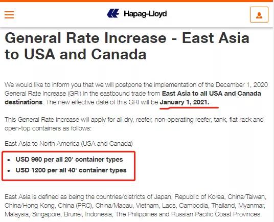 全航線普漲，運價持續(xù)走高，船公司公布明年1月份漲價通知！