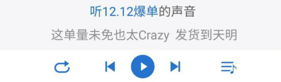 運費又下調, 減傭免運0倉儲費! Shopee 12.12 “頂流”來襲