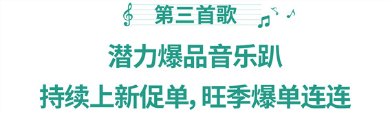 運費又下調, 減傭免運0倉儲費! Shopee 12.12 “頂流”來襲