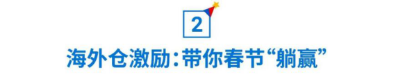 運費又下調, 減傭免運0倉儲費! Shopee 12.12 “頂流”來襲