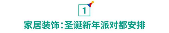 運費又下調, 減傭免運0倉儲費! Shopee 12.12 “頂流”來襲