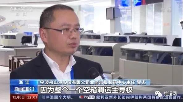 央視曝光！運(yùn)費(fèi)“爆漲”背后！搶艙位！搶集裝箱！外貿(mào)出貨難！且訂且珍惜...