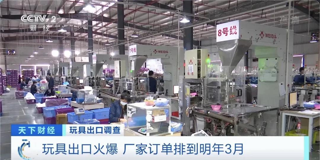 采購商數(shù)千個集裝箱滯留在港口！出口訂單火爆排到明年3月，但發(fā)貨難！