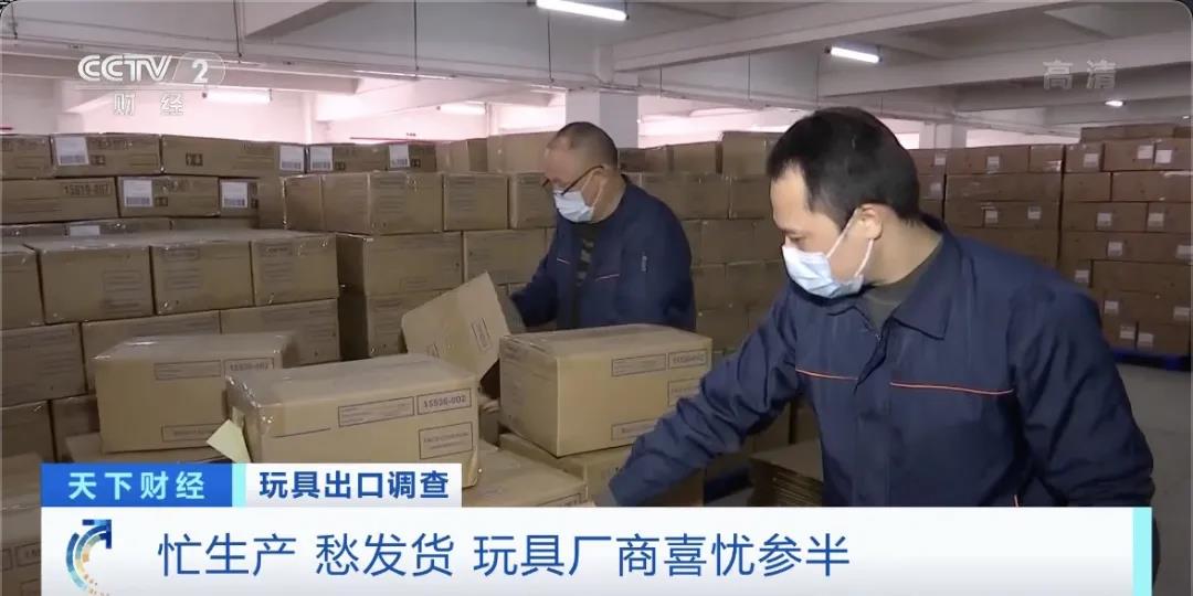 采購商數(shù)千個集裝箱滯留在港口！出口訂單火爆排到明年3月，但發(fā)貨難！