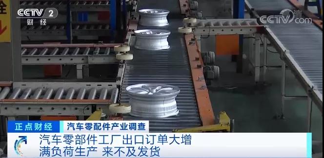 采購商數(shù)千個集裝箱滯留在港口！出口訂單火爆排到明年3月，但發(fā)貨難！