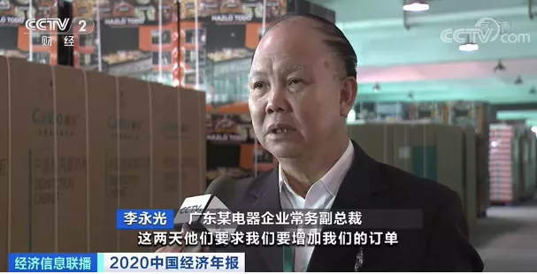 這種家電賣爆了！出口額暴增，廠區(qū)集裝箱車來來往往忙裝貨