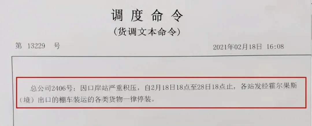 春節(jié)過后，出貨一樣難！運(yùn)費(fèi)居高不下、港口擁堵罷工、買家暫緩訂貨！  