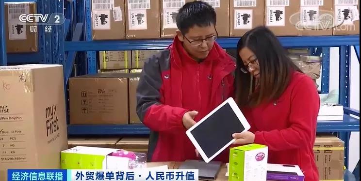 外貿(mào)訂單爆增！企業(yè)利潤(rùn)卻“縮水”......匯率避險(xiǎn)受關(guān)注