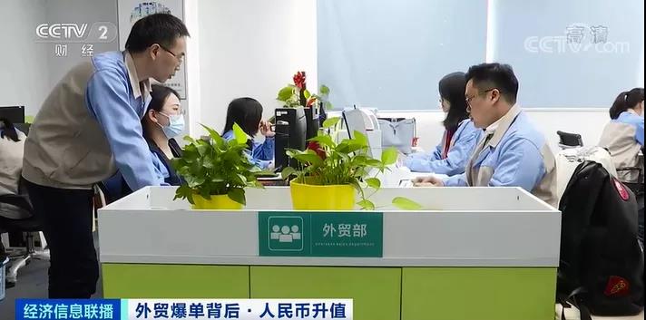外貿(mào)訂單爆增！企業(yè)利潤(rùn)卻“縮水”......匯率避險(xiǎn)受關(guān)注