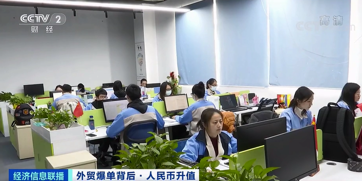 外貿(mào)訂單爆增！企業(yè)利潤(rùn)卻“縮水”......匯率避險(xiǎn)受關(guān)注