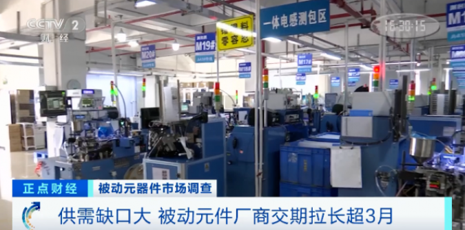 漲價了！正在漲，還要漲！廠商紛紛發(fā)布漲價函！這個市場發(fā)生了啥？