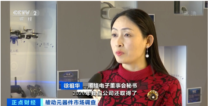 漲價了！正在漲，還要漲！廠商紛紛發(fā)布漲價函！這個市場發(fā)生了啥？