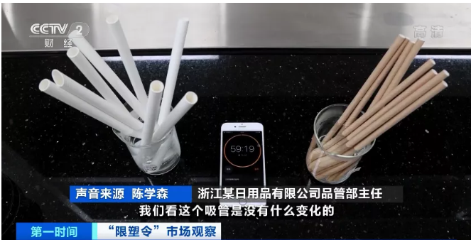 “最嚴(yán)限塑令”落地，這種產(chǎn)品工廠爆單了！又一風(fēng)口來了？
