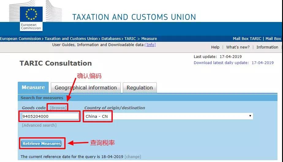 外貿(mào)人必收！各國查詢進口關稅官網(wǎng)大全！