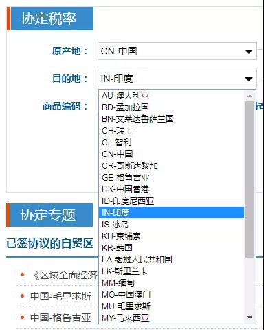 外貿(mào)人必收！各國查詢進口關稅官網(wǎng)大全！