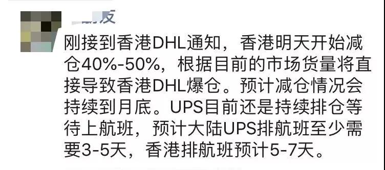 “一艙難求”卷土重來！?？者\運費大漲！各位貨主一定要提前計劃出貨！