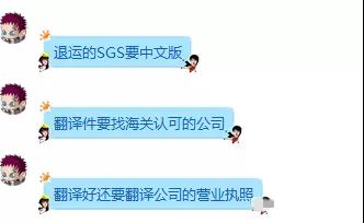 出口貨物“退運(yùn)” 知多少，不得不說的幾個(gè)實(shí)操問題