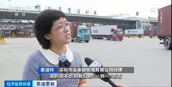 加油站柴油限量供應，等油貨車排長隊！油價上漲，運輸行業(yè)壓力山大